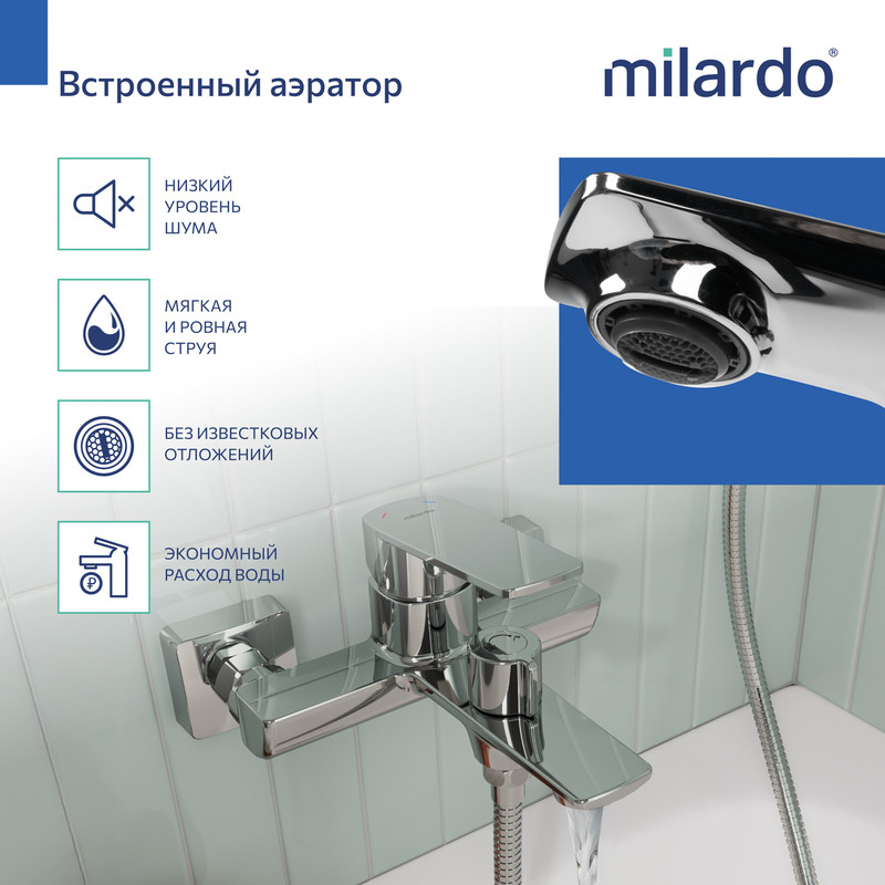 Смеситель для ванны,хром глянцевый, Poli, Milardo, ПЛАСТИКОВЫЙ КОРПУС Смеситель для ванны,хром глянцевый, Poli, Milardo, ПЛАСТИКОВЫЙ КОРПУС