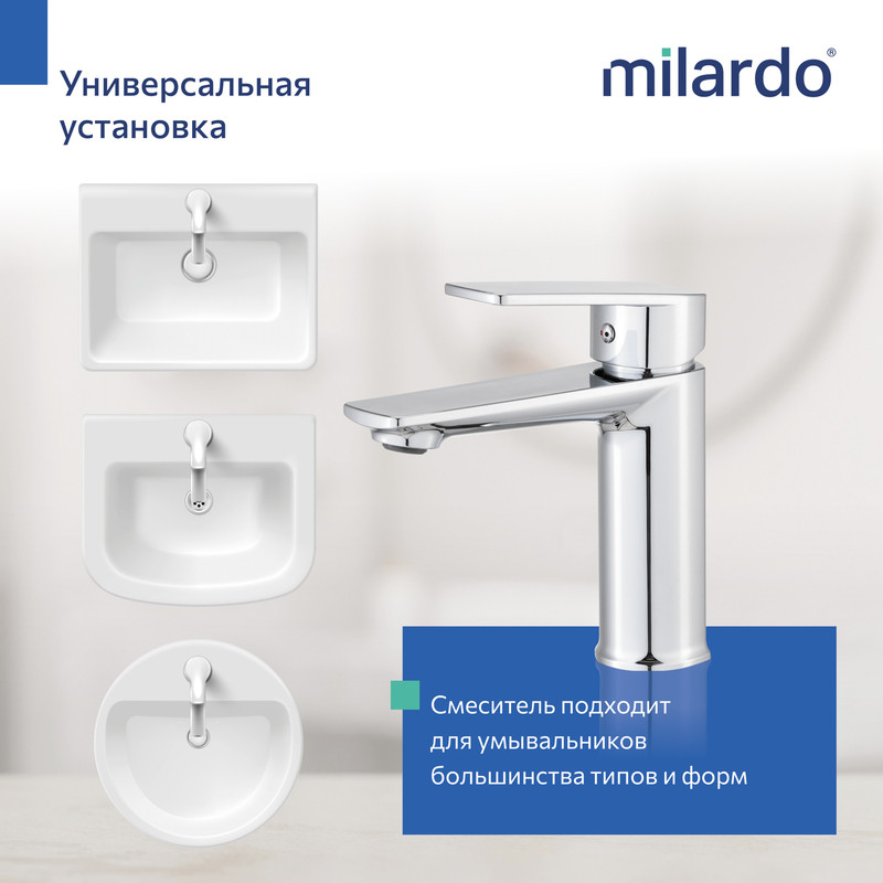 Смеситель для умывальника, хром глянцевый, Poli, Milardo, ПЛАСТИКОВЫЙ КОРПУС Смеситель для умывальника, хром глянцевый, Poli, Milardo, ПЛАСТИКОВЫЙ КОРПУС