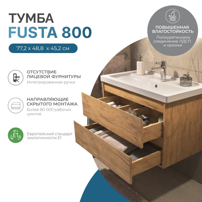 Тумба под раковину Fusta 600-0-2 (Фостер) навесная дуб золотой ,VIGO Тумба под раковину Fusta 600-0-2 (Фостер) навесная дуб золотой ,VIGO