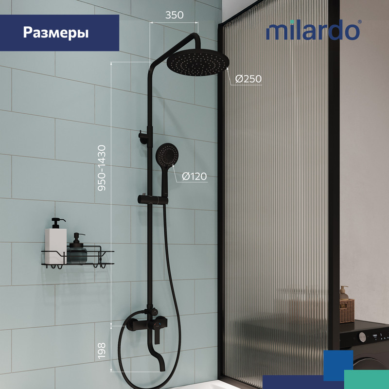 Душевая система с тропическим душем, черный матовый, Stripe, Milardo Душевая система с тропическим душем, черный матовый, Stripe, Milardo