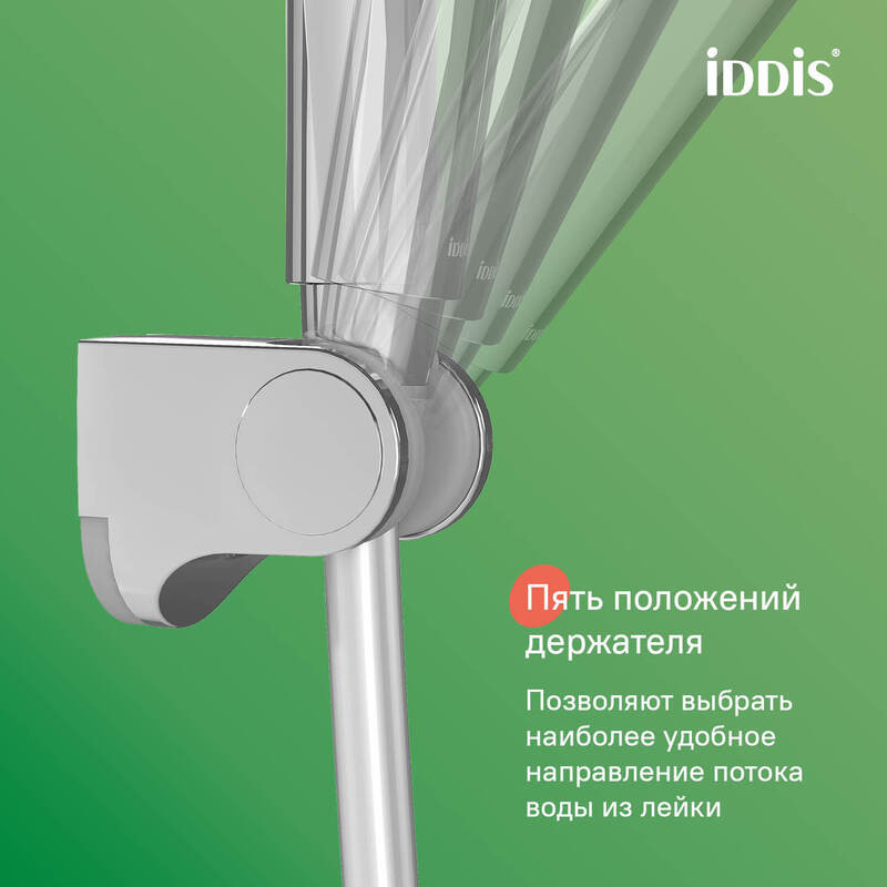 Душевой комплект, хром глянцевый, Optima Home, IDDIS Душевой комплект, хром глянцевый, Optima Home, IDDIS