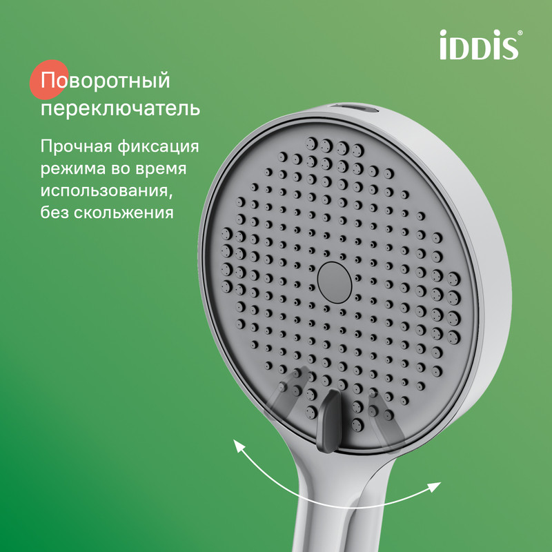 Лейка для душа, хром, Aiger, IDDIS Лейка для душа, хром, Aiger, IDDIS