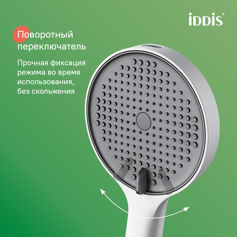 Лейка для душа, белый матовый, Aiger, IDDIS Лейка для душа, белый матовый, Aiger, IDDIS
