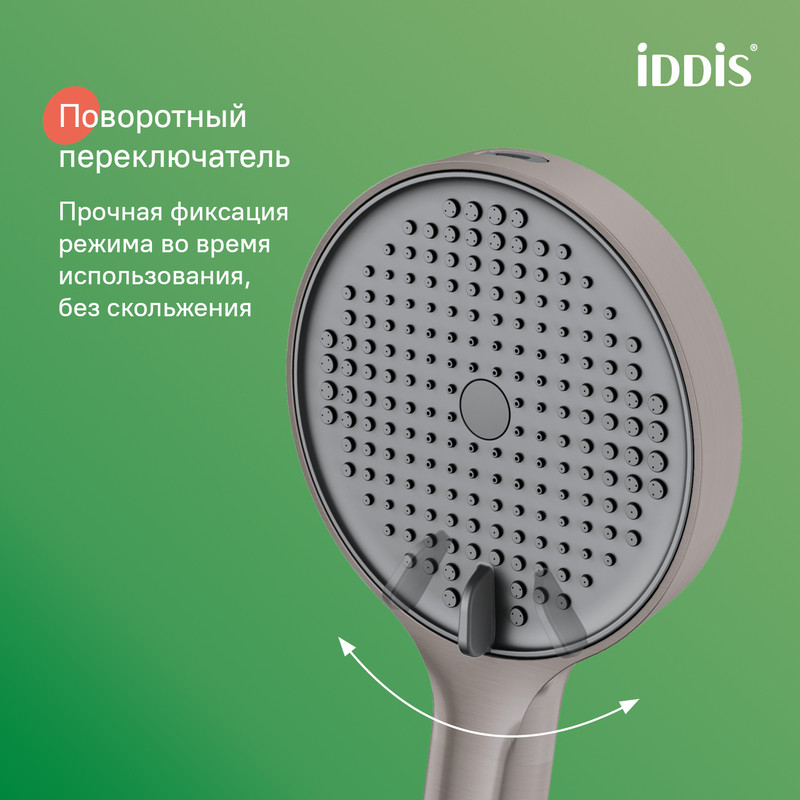 Лейка для душа, графит матовый, Aiger, IDDIS Лейка для душа, графит матовый, Aiger, IDDIS