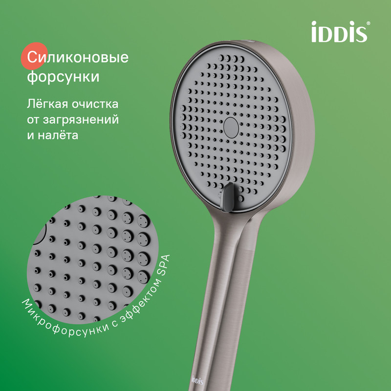 Лейка для душа, графит матовый, Aiger, IDDIS Лейка для душа, графит матовый, Aiger, IDDIS