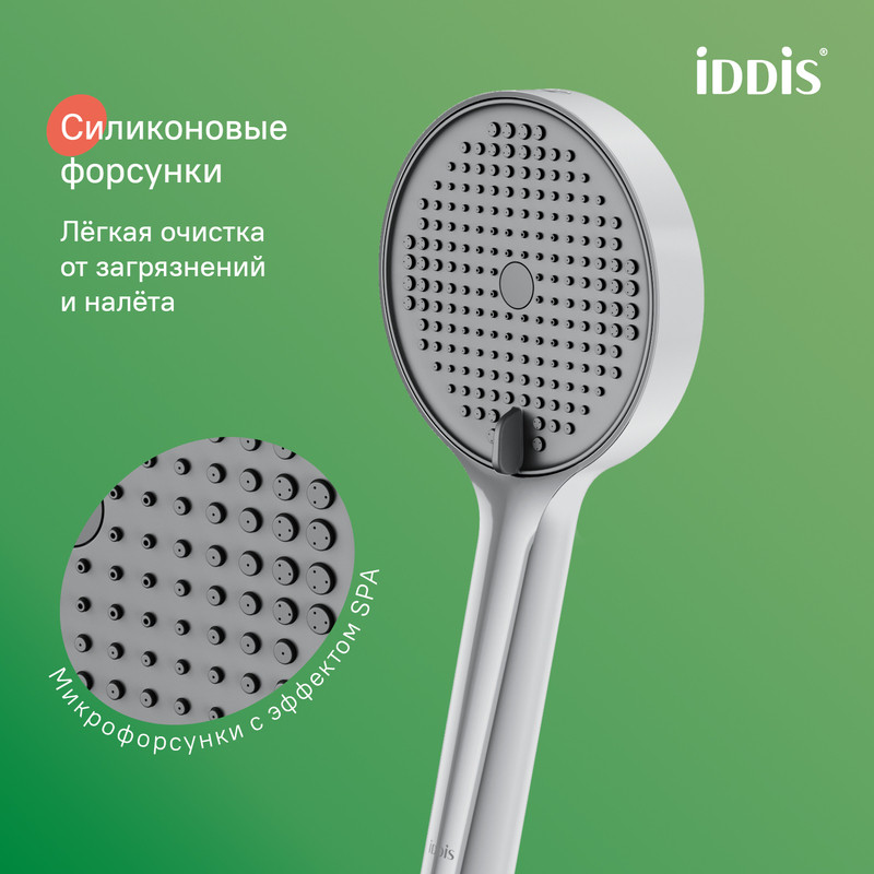 Лейка для душа, хром, Aiger, IDDIS Лейка для душа, хром, Aiger, IDDIS