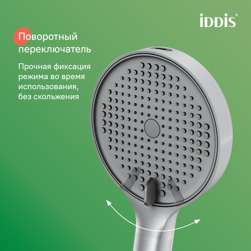 Лейка для душа, хром матовый, Aiger, ID Лейка для душа, хром матовый, Aiger, ID