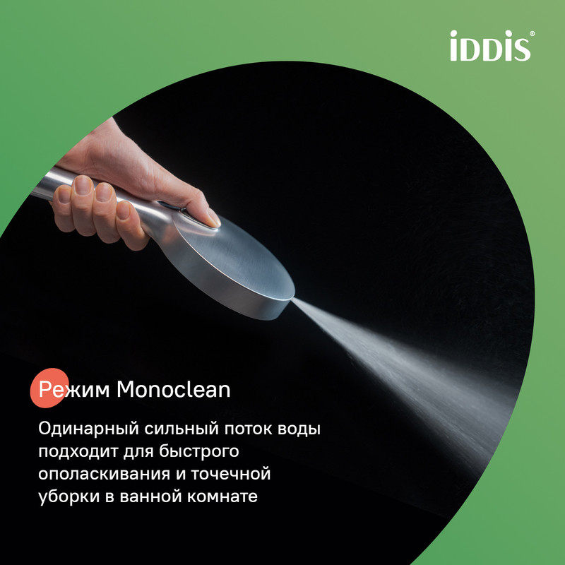 Лейка для душа, хром матовый, Aiger, ID Лейка для душа, хром матовый, Aiger, ID