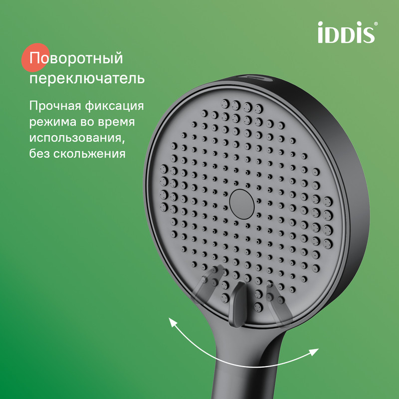 Лейка для душа, черный матовый, Aiger, IDDIS Лейка для душа, черный матовый, Aiger, IDDIS