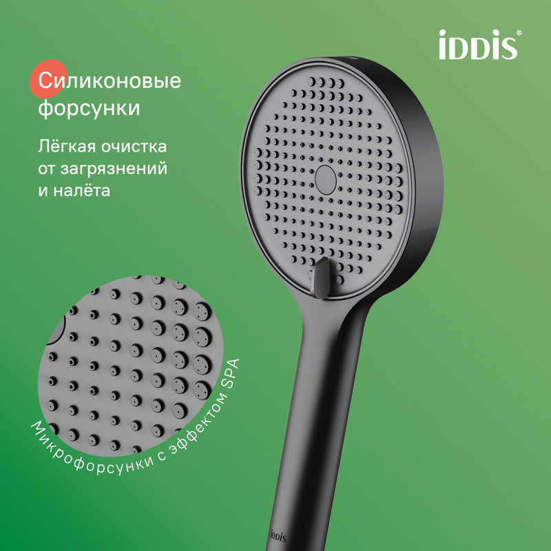Лейка для душа, черный матовый, Aiger, IDDIS Лейка для душа, черный матовый, Aiger, IDDIS