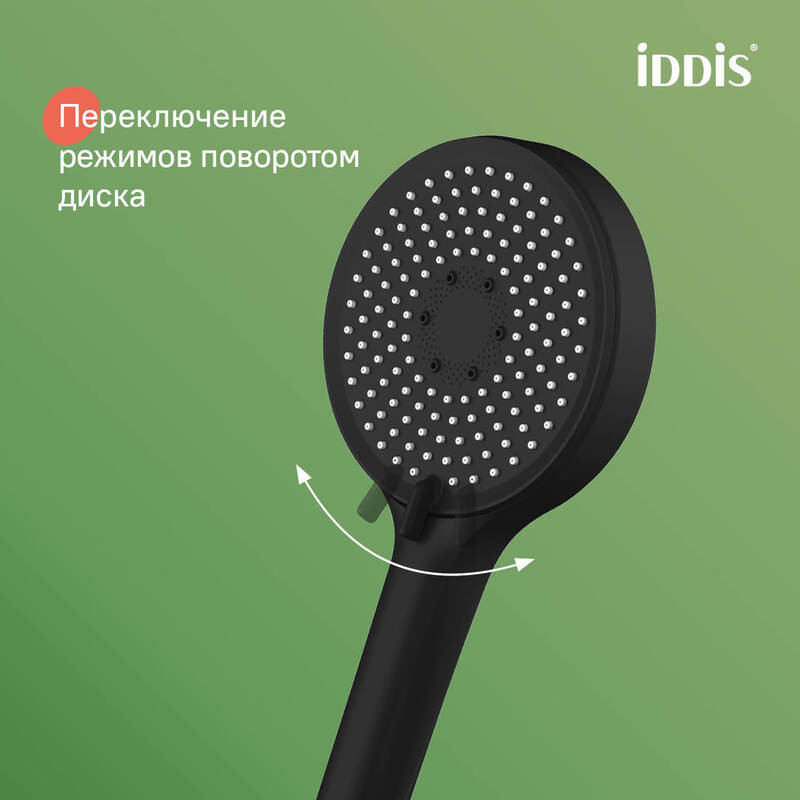 Лейка для душа, черная матовая, Optima Home, IDDIS Лейка для душа, черная матовая, Optima Home, IDDIS