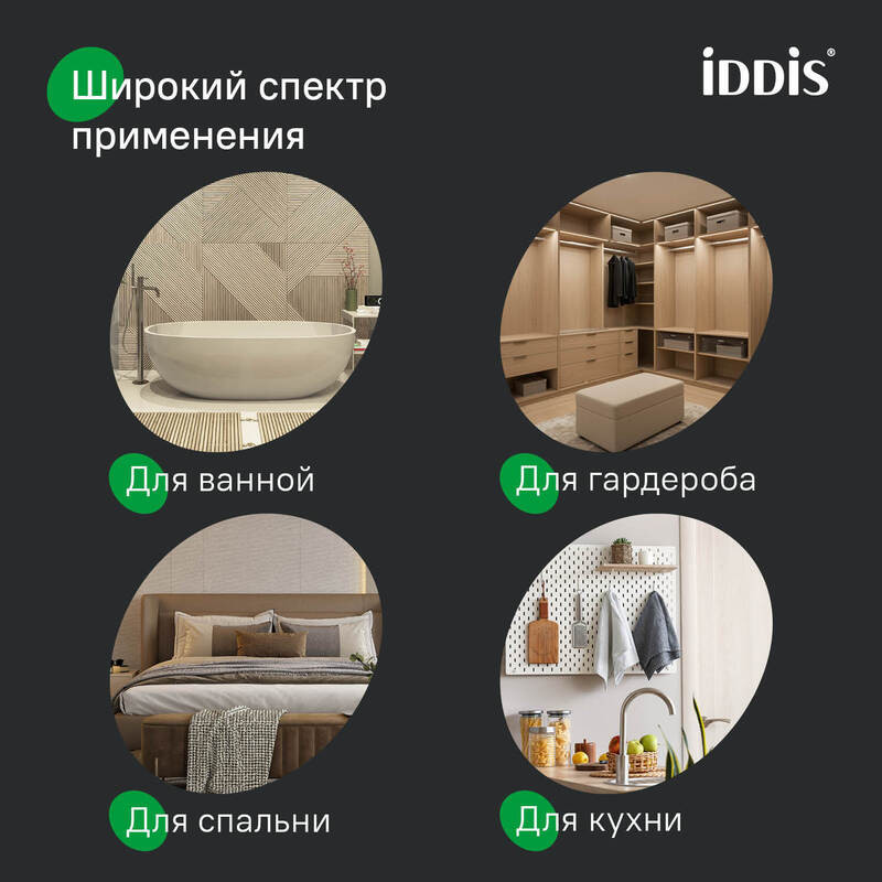 Комплект одинарных крючков, сплав металлов, белый матовый,Petite, IDDIS Комплект одинарных крючков, сплав металлов, белый матовый,Petite, IDDIS