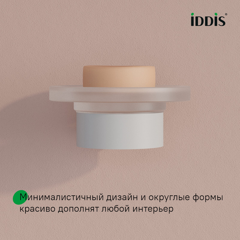 Мыльница, нержавеющая сталь, белый матовый,Petite,IDDIS Мыльница, нержавеющая сталь, белый матовый,Petite,IDDIS
