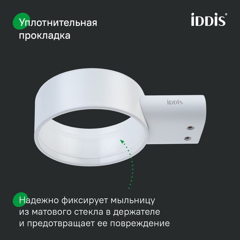Мыльница, нержавеющая сталь, белый матовый,Petite,IDDIS Мыльница, нержавеющая сталь, белый матовый,Petite,IDDIS