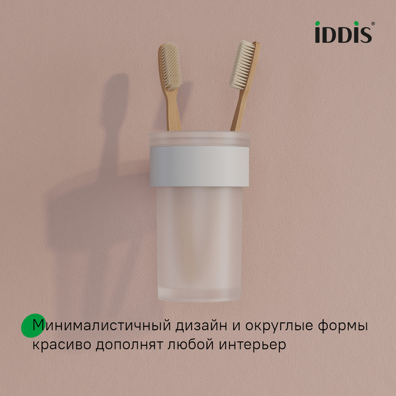 Стакан, нержавеющая сталь, белый матовый, Petite IDDIS Стакан, нержавеющая сталь, белый матовый, Petite IDDIS
