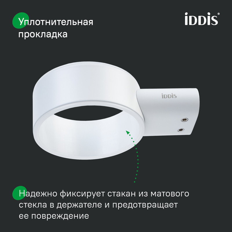 Стакан, нержавеющая сталь, белый матовый, Petite IDDIS Стакан, нержавеющая сталь, белый матовый, Petite IDDIS