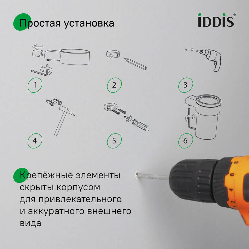 Стакан, нержавеющая сталь, белый матовый, Petite IDDIS Стакан, нержавеющая сталь, белый матовый, Petite IDDIS