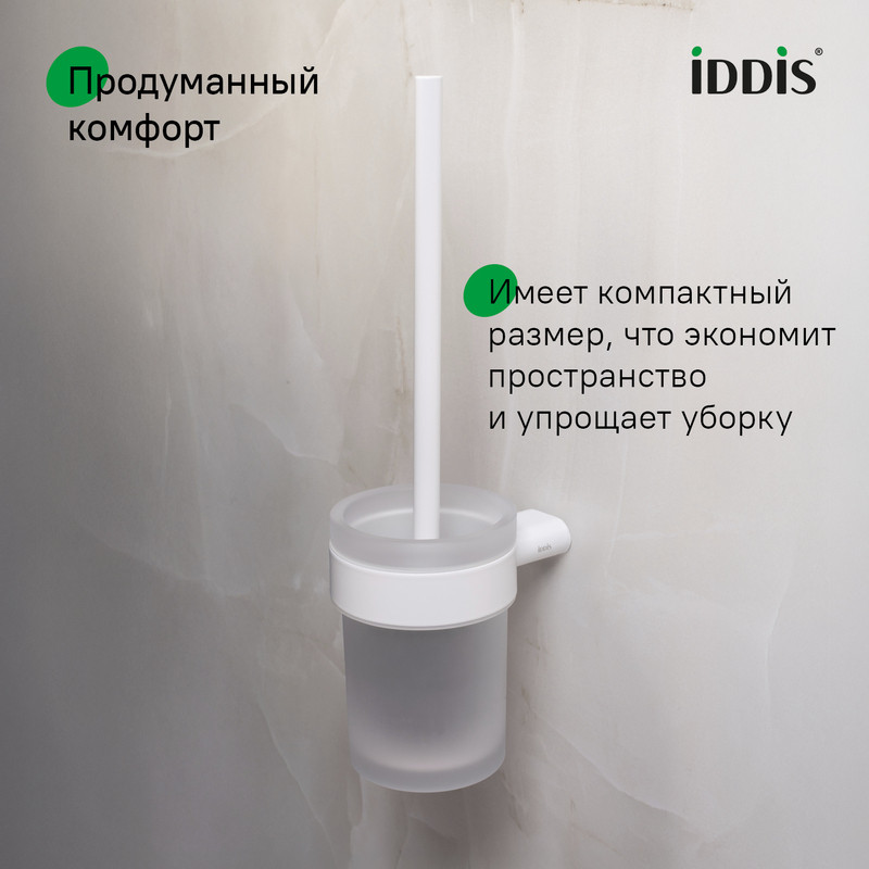 Ерш, нержавеющая сталь, белый матовый, Petite, IDDIS Ерш, нержавеющая сталь, белый матовый, Petite, IDDIS