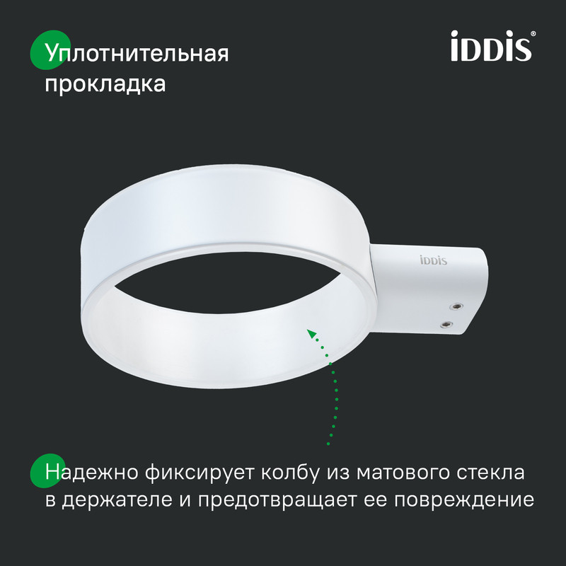 Ерш, нержавеющая сталь, белый матовый, Petite, IDDIS Ерш, нержавеющая сталь, белый матовый, Petite, IDDIS