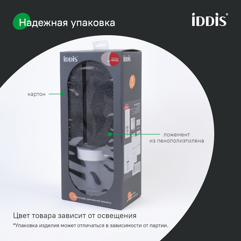 Ерш, нержавеющая сталь, белый матовый, Petite, IDDIS Ерш, нержавеющая сталь, белый матовый, Petite, IDDIS