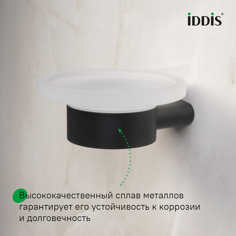 Мыльница, нержавеющая сталь,черный матовый,Petite IDDIS Мыльница, нержавеющая сталь,черный матовый,Petite IDDIS
