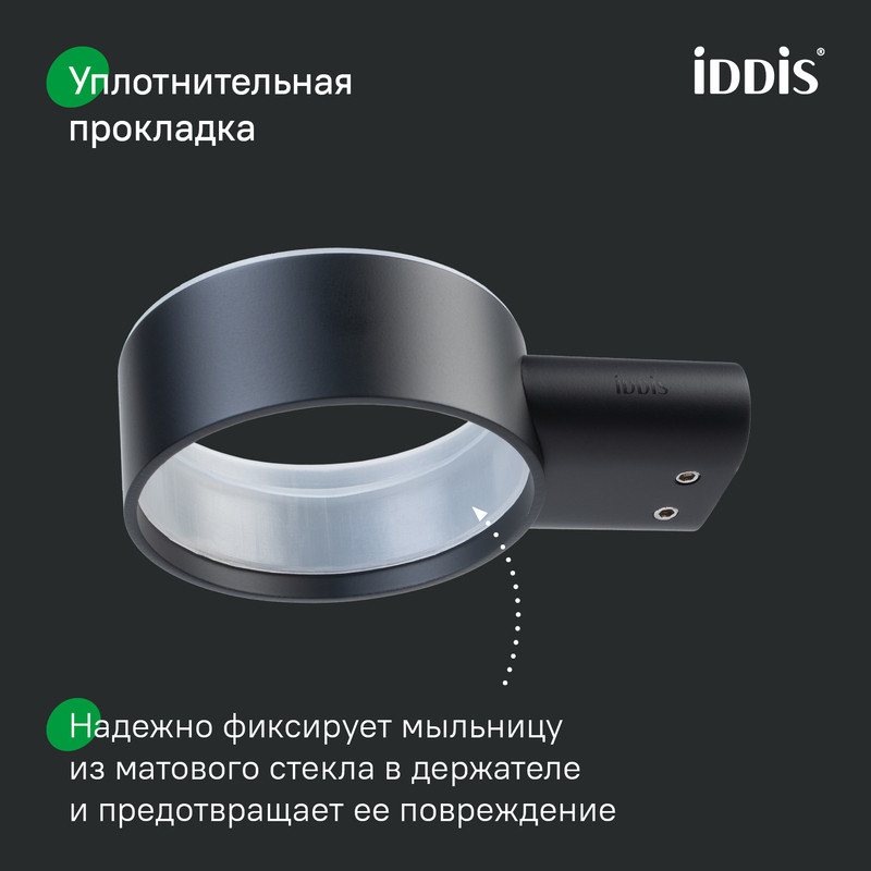 Мыльница, нержавеющая сталь,черный матовый,Petite IDDIS Мыльница, нержавеющая сталь,черный матовый,Petite IDDIS