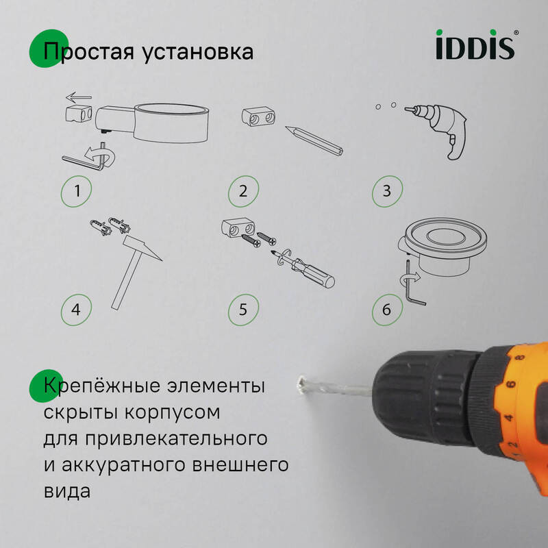 Мыльница, нержавеющая сталь,черный матовый,Petite IDDIS Мыльница, нержавеющая сталь,черный матовый,Petite IDDIS