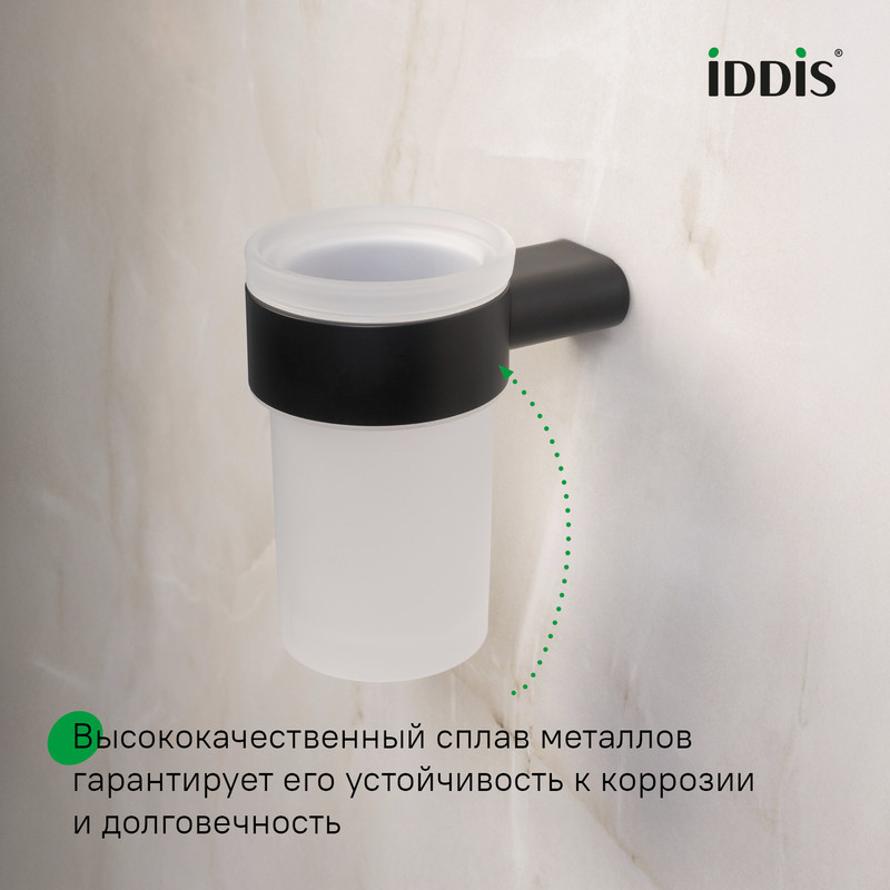 Стакан, нержавеющая сталь, черный матовый,Petite, IDDIS Стакан, нержавеющая сталь, черный матовый,Petite, IDDIS
