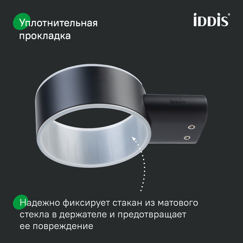 Стакан, нержавеющая сталь, черный матовый,Petite, IDDIS Стакан, нержавеющая сталь, черный матовый,Petite, IDDIS