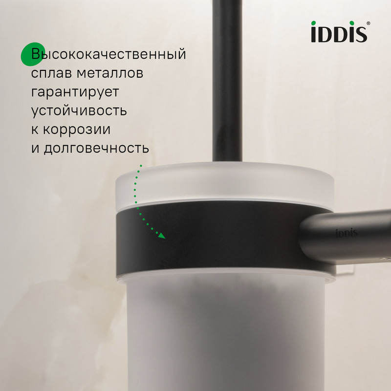 Ершик, нержавеющая сталь, Петит (Petite), черный матовый, IDDIS Ершик, нержавеющая сталь, Петит (Petite), черный матовый, IDDIS