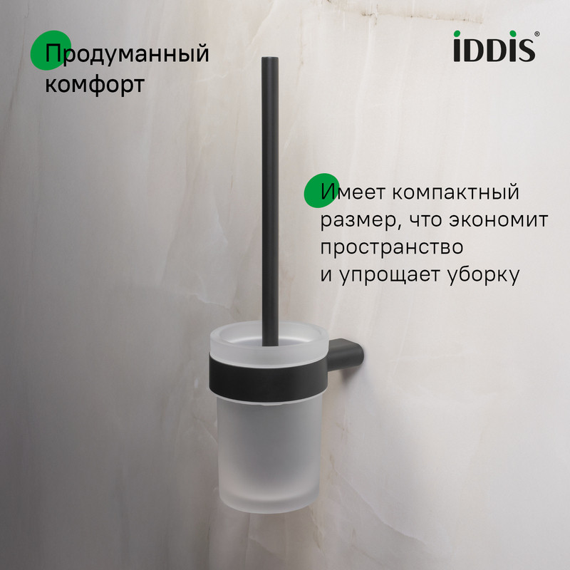 Ершик, нержавеющая сталь, Петит (Petite), черный матовый, IDDIS Ершик, нержавеющая сталь, Петит (Petite), черный матовый, IDDIS