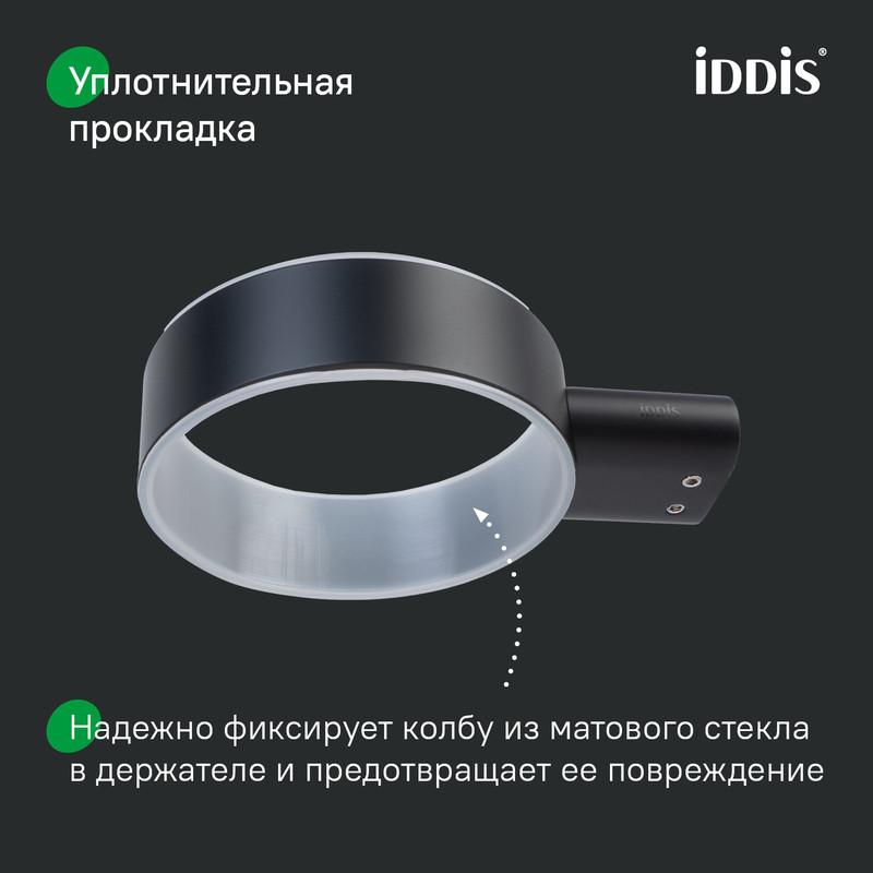 Ершик, нержавеющая сталь, Петит (Petite), черный матовый, IDDIS Ершик, нержавеющая сталь, Петит (Petite), черный матовый, IDDIS