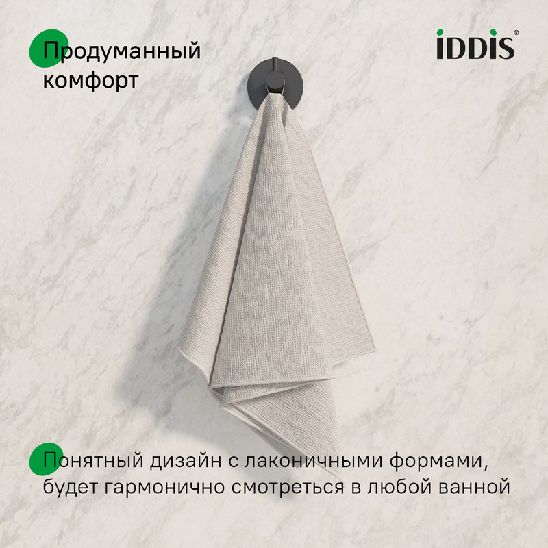 Крючок одинарный, черный матовый, сплав металлов, Сена (Sena), IDDIS Крючок одинарный, черный матовый, сплав металлов, Сена (Sena), IDDIS