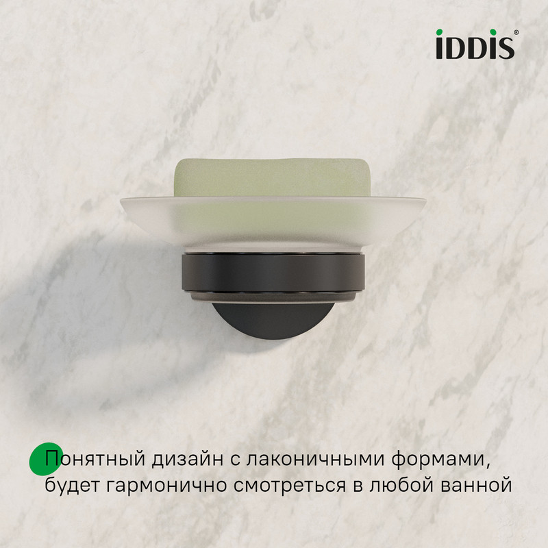 Мыльница, черный матовый, матовое стекло, сплав металлов, Сена (Sena), IDDIS Мыльница, черный матовый, матовое стекло, сплав металлов, Сена (Sena), IDDIS