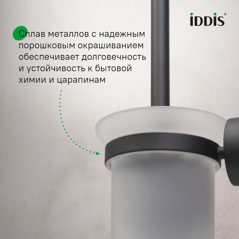 Ерш, черный матовый, матовое стекло, сплав металлов, Сена (Sena), IDDIS Ерш, черный матовый, матовое стекло, сплав металлов, Сена (Sena), IDDIS