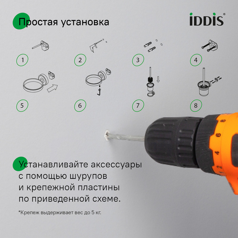 Ерш, черный матовый, матовое стекло, сплав металлов, Сена (Sena), IDDIS Ерш, черный матовый, матовое стекло, сплав металлов, Сена (Sena), IDDIS