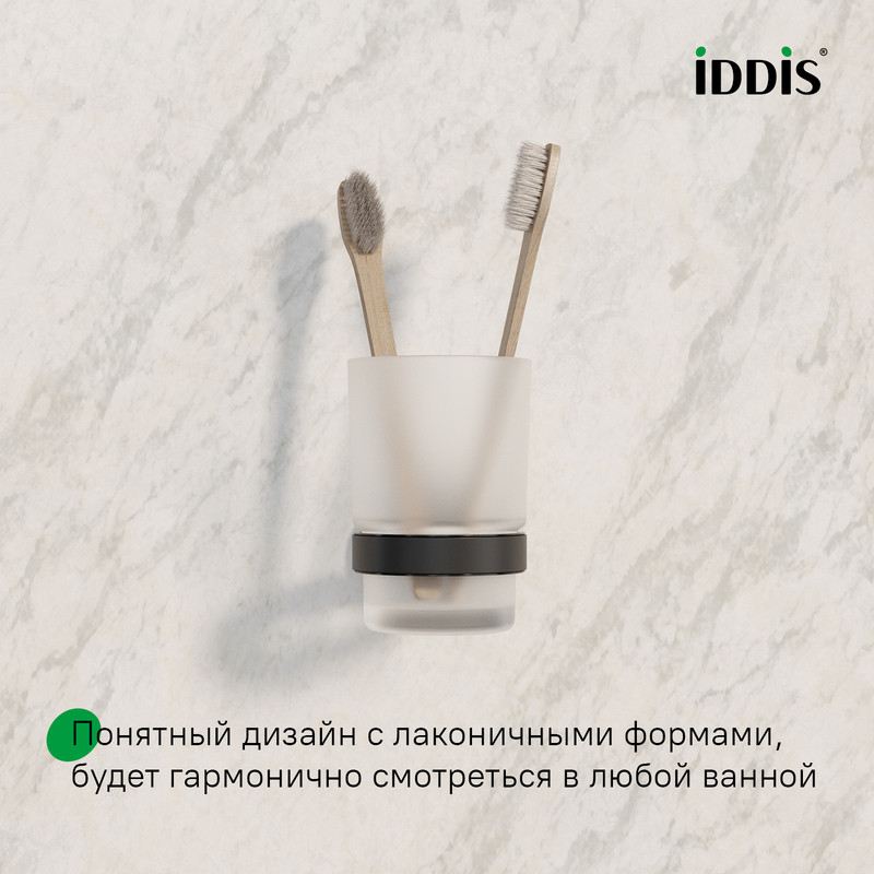Подстаканник одинарный, черный матовый, матовое стекло, сплав металлов, Сена (Sena), IDDIS Подстаканник одинарный, черный матовый, матовое стекло, сплав металлов, Сена (Sena), IDDIS