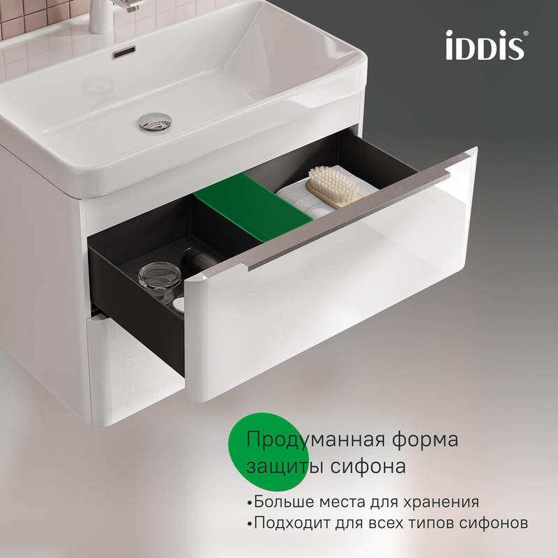 Тумба подвесная, 70 см, белый, Клауд Икс (Cloud X), IDDIS, CLX70W0i95 подходит умыв. 0177000i28 Тумба подвесная, 70 см, белый, Клауд Икс (Cloud X), IDDIS, CLX70W0i95 подходит умыв. 0177000i28