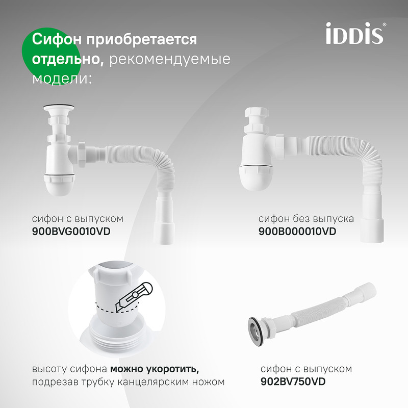 Тумба подвесная, 100 см, белый, Клауд Икс (Cloud X), IDDIS, CLX10W0i95 подходит умыв. 0171000i28 Тумба подвесная, 100 см, белый, Клауд Икс (Cloud X), IDDIS, CLX10W0i95 подходит умыв. 0171000i28