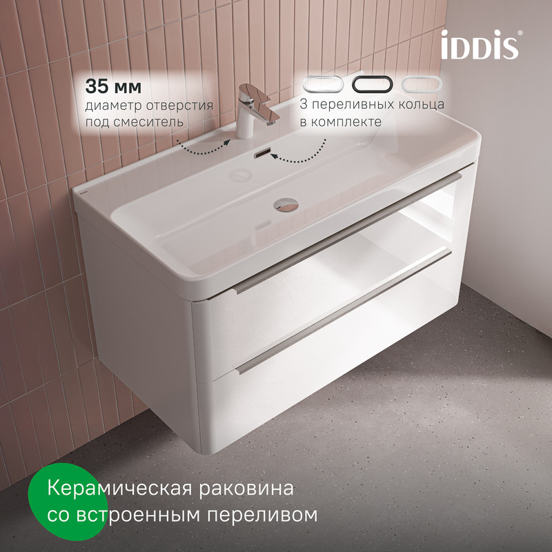Тумба с умывальником, подвесная, 100 см, белый, Клауд Икс (Cloud X), IDDIS, CLX10W0i95K подходит умыв. 0171000i28 Тумба с умывальником, подвесная, 100 см, белый, Клауд Икс (Cloud X), IDDIS, CLX10W0i95K подходит умыв. 0171000i28