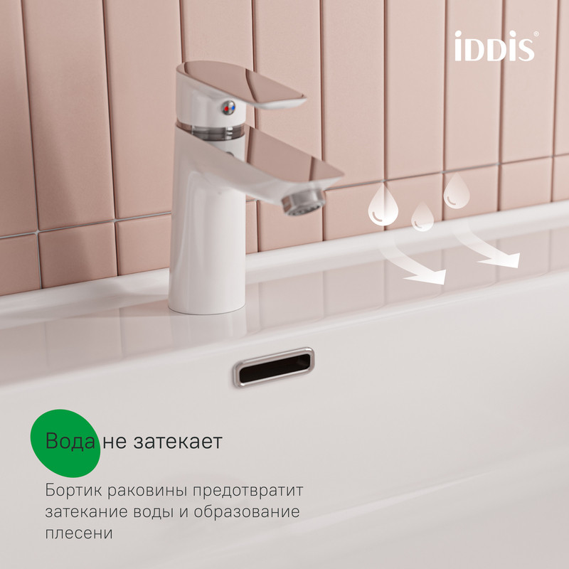 Тумба с умывальником, подвесная, 100 см, белый, Клауд Икс (Cloud X), IDDIS, CLX10W0i95K подходит умыв. 0171000i28 Тумба с умывальником, подвесная, 100 см, белый, Клауд Икс (Cloud X), IDDIS, CLX10W0i95K подходит умыв. 0171000i28