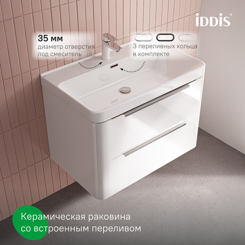 Тумба с умывальником, подвесная, 80 см, белый, Клауд Икс (Cloud X), IDDIS, CLX80W0i95K подходит умыв. 0178000i28 Тумба с умывальником, подвесная, 80 см, белый, Клауд Икс (Cloud X), IDDIS, CLX80W0i95K подходит умыв. 0178000i28