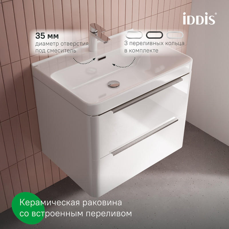 Тумба с умывальником, подвесная, 70 см, белый, Клауд Икс (Cloud X), IDDIS, CLX70W0i95K подходит умыв. 0177000i28 Тумба с умывальником, подвесная, 70 см, белый, Клауд Икс (Cloud X), IDDIS, CLX70W0i95K подходит умыв. 0177000i28