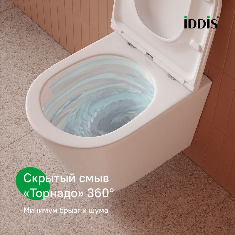 Унитаз подвесной безободковый c системой смыва Торнадо, Calipso Q, IDDIS Унитаз подвесной безободковый c системой смыва Торнадо, Calipso Q, IDDIS