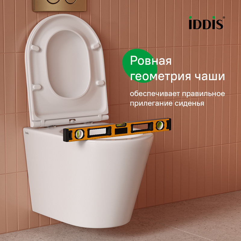 Унитаз подвесной безободковый c системой смыва Торнадо, Calipso Q, IDDIS Унитаз подвесной безободковый c системой смыва Торнадо, Calipso Q, IDDIS