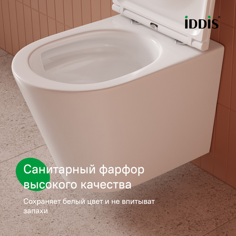 Унитаз подвесной безободковый c системой смыва Торнадо, Calipso Q, IDDIS Унитаз подвесной безободковый c системой смыва Торнадо, Calipso Q, IDDIS