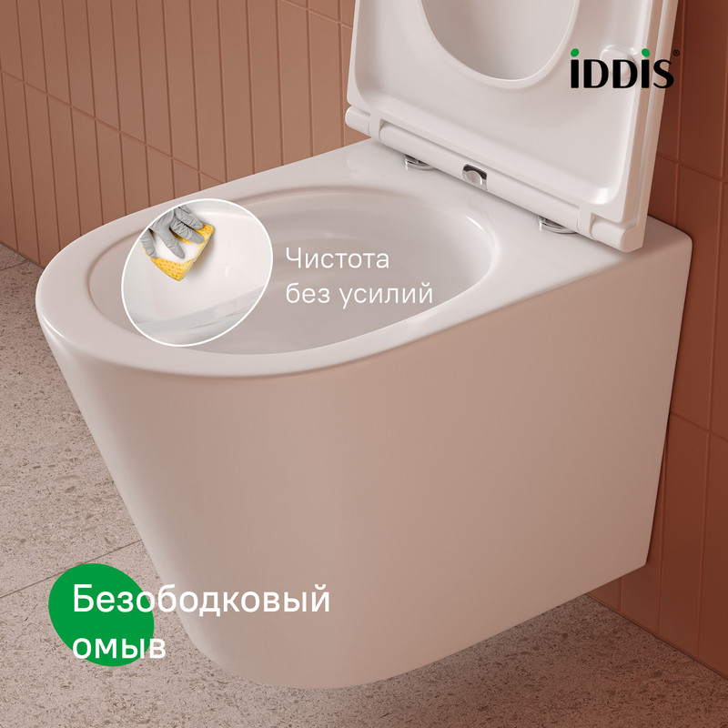 Унитаз подвесной безободковый c системой смыва Торнадо, Calipso Q, IDDIS Унитаз подвесной безободковый c системой смыва Торнадо, Calipso Q, IDDIS