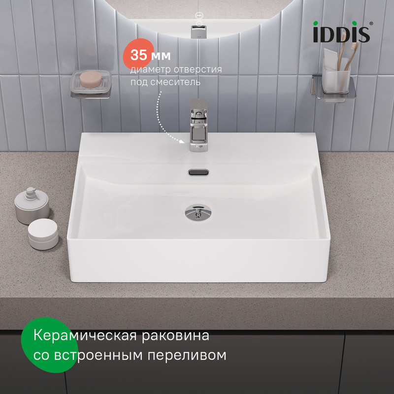 Умывальник накладной/подвесной, белый глянцевый, Bild, IDDIS, BILWS60i27 Умывальник накладной/подвесной, белый глянцевый, Bild, IDDIS, BILWS60i27