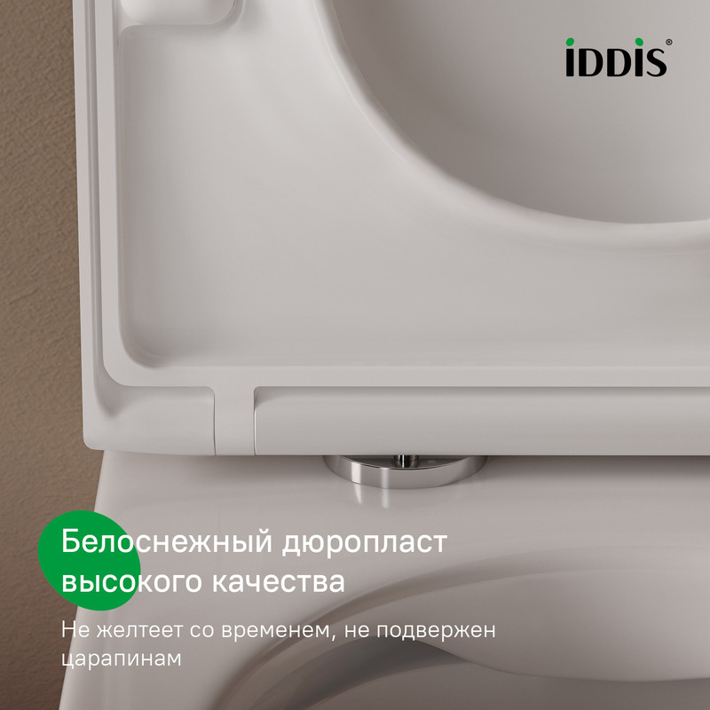 Универсальное сиденье для унитаза, 007, дюропласт, Soft Close, Easy Fix Универсальное сиденье для унитаза, 007, дюропласт, Soft Close, Easy Fix