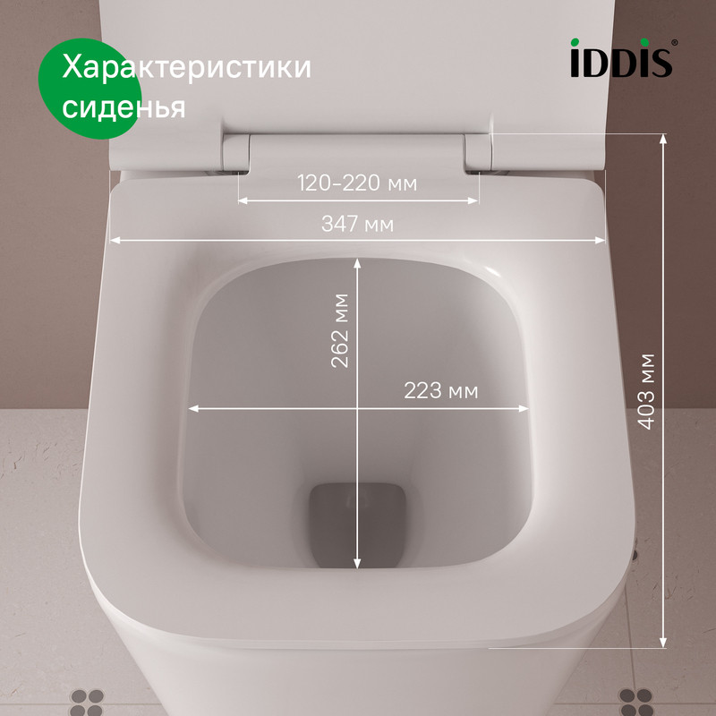 Универсальное сиденье для унитаза, дюропласт, Soft Close, Easy Fix, IDDIS 005 Универсальное сиденье для унитаза, дюропласт, Soft Close, Easy Fix, IDDIS 005